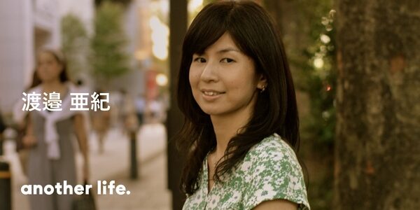 時間が出来たら、他人のことを考える社会へ。NPOへの挑戦から見つけた「問題解決」の形。の画像