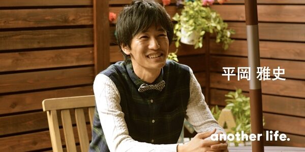 人の繋がりを作り、深めていく。僕がコミュニティ作りに込める思い。の画像