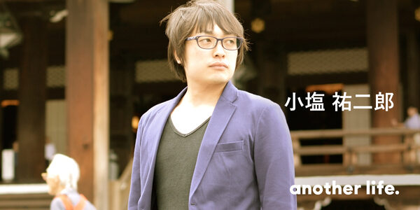 WEB制作で社会を良くする一端を。自分でやってみなきゃ気がすまないんです。の画像