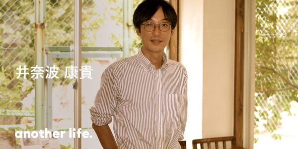 カフェを通じて人生が豊かになる場を創りたい。墨田に育てられた私がしたい恩返し。の画像