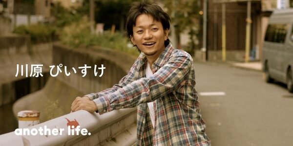 起業家をメジャーな職業に！１４歳から歩み始めた、「創造の神」への道。の画像