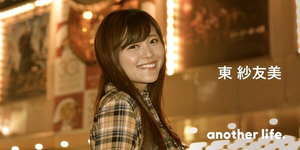 映画で創りだされた私の人生。映画業界に貢献する、映画ソムリエとして。の画像