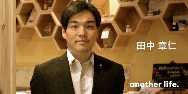 人の為、世界の為に、仕組みをつくる環境マンに！自分は何ができるのか？を問い詰めた答えとは。の画像