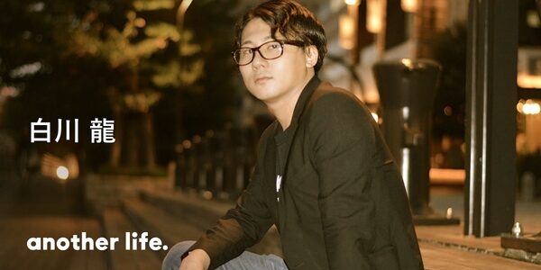 「想像力」を磨いてくれた全てに恩返しを。インターネット上でも 僕は僕です。の画像