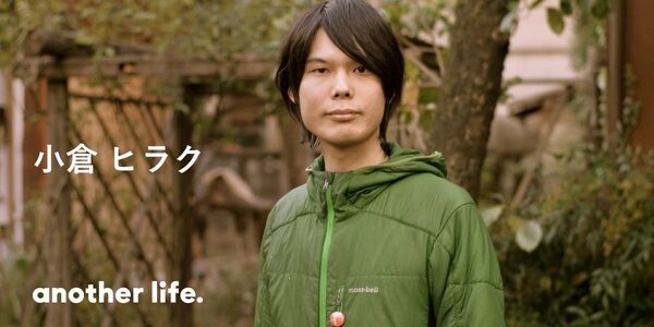 「発酵菌」と社会をデザインでつなげる。「蝶ネクタイの結び目」にいる僕のこれから。の画像