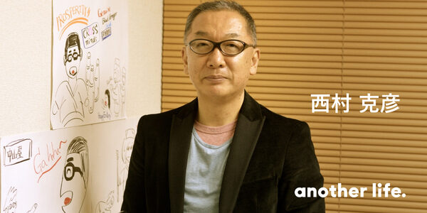 過去と未来をつなぐ事業に力を注ぎたい。５７歳の私が写真ビジネスで独立した理由。の画像