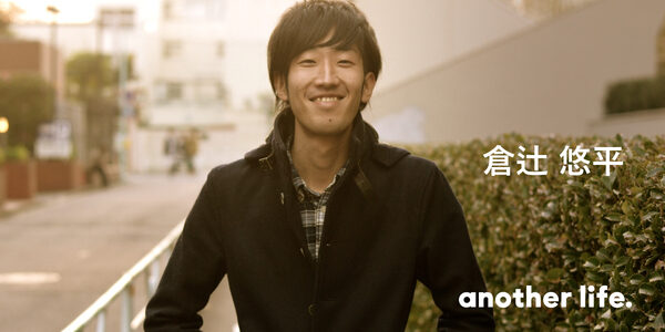 スモーキーマウンテン出身者も輝ける世界を。理不尽から救うために、後悔しない人生。の画像