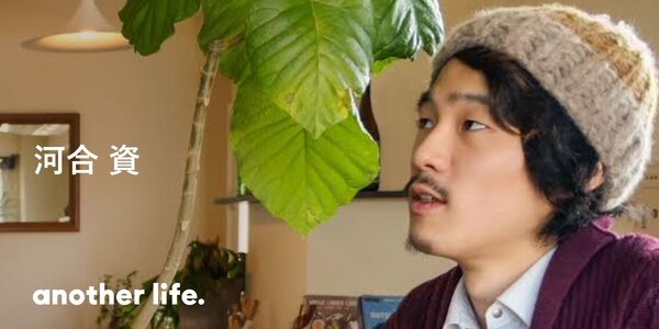 愛のある新鮮な食材が社会を変える！僕の目指す社会をデザインするために。の画像