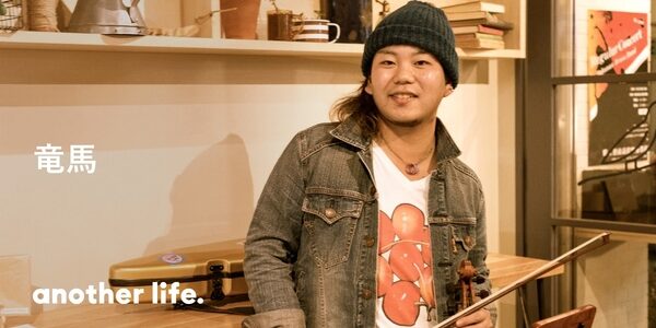特別でも天才でもない僕が、少しずつ夢を叶えています。の画像
