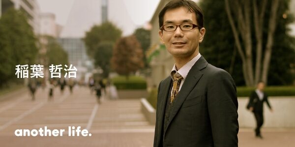 働くと働かせるのフェアトレードを。ドロップアウトエリートが考える社会の変え方。の画像