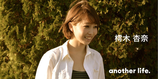 自分自身が最高に楽しみ、充実した生き方を！出逢いや居酒屋店長の仕事で気づけたこと。の画像