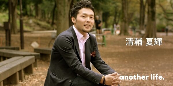 クリスマスに届ける、世代を超えた恩送り。サンタになって初めて見えた世界。の画像