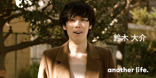 夢までの距離はこんなに近かった。表現者として、人にきっかけを与えたい。の画像