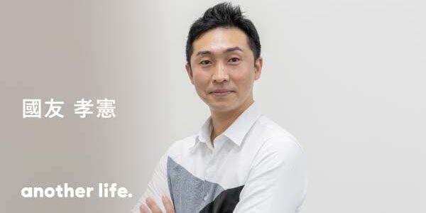 新規事業への挑戦と、宇宙ビジネスへの夢。 苦しんだ先に、掴みとれる景色がある。の画像