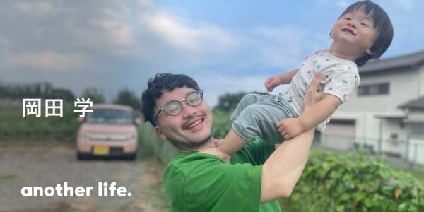 自分の人生を生きると決めた人のとまりぎに。 居場所をつくり、自由に生きる人を増やしたい。の画像