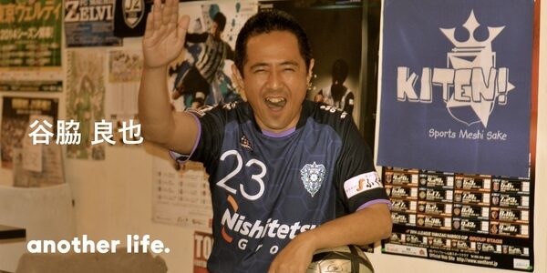死ぬまでサポーター！サッカークラブが変えた人生の画像