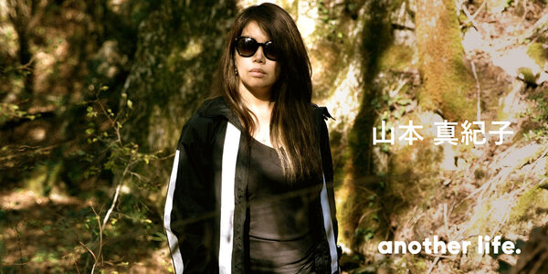 世の中に冒険野郎を増やしたい！１人ひとりが自分の人生を生きるということ。の画像