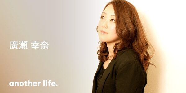 人は、人の力で幸せになる。元フリーターが笑顔を作る美容師になった理由。の画像