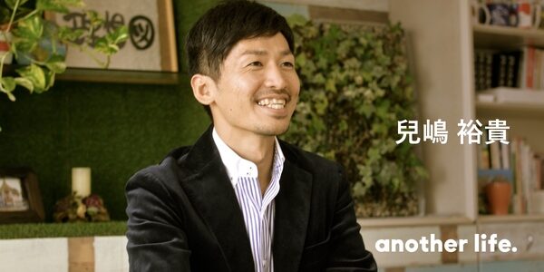 海外進出支援で、大好きな日本を変えたい。１７歳から歩み始めた、納得を持って生きる道。の画像