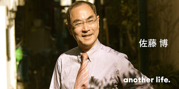 挑戦し続けて得た、失敗経験を伝えたい。新規事業に取り組み続けた私の人生。の画像