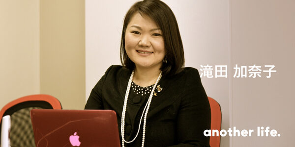 次世代のために女性の意識改革を。子どもに夢を聞く前に、ママが夢を語るんです！の画像