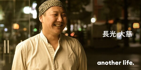 「好き」で続けた、途上国と物書きの仕事。国際協力・開発の情報で伝える「複眼の視点」。の画像