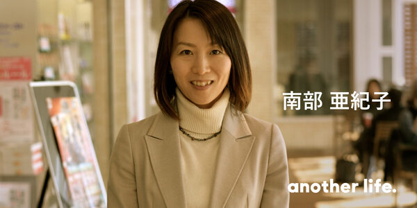 自分で選んだことだから、後悔しない生き方。３月２０日は、みんなで幸せを考える日に。の画像