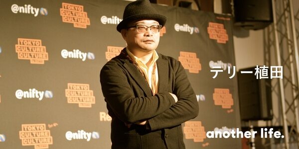 １番でない、天職も辞めた、でも毎日が文化祭。時代の空気を作る、企画という僕の仕事。の画像