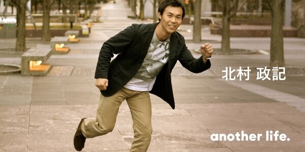 病児保育問題を解決するために。人の思いを集める、ファンドレイザーとして。の画像