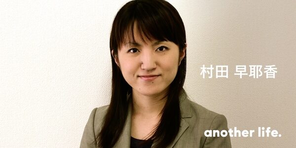 「生まれた場所が違うだけなのに」という衝撃。傷つく子どもを無くすため、２２歳で決めた道。の画像