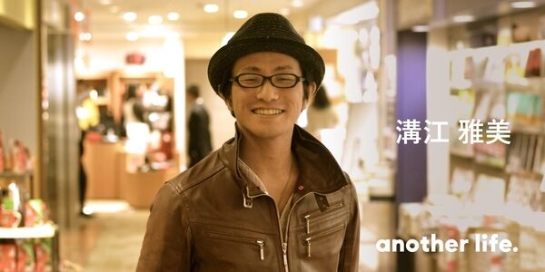 全てのことを楽しみながら生きていきたい！出張バーテンダーの僕が、大切にしたい思い。の画像