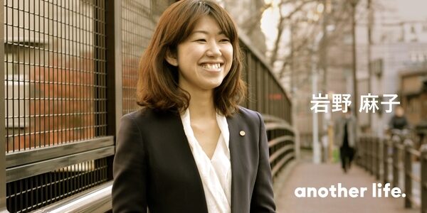 社労士もヨガインストラクターも１２０％！「得意」と「好き」で築く、私らしい生き方。の画像