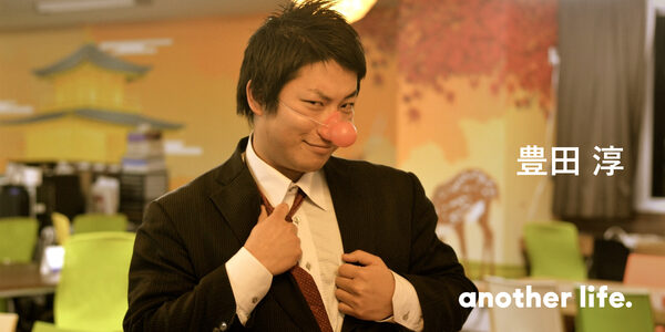 「人生には、腹の底から笑い転げた数が大切。」脱サラピエロが目指す世界。の画像