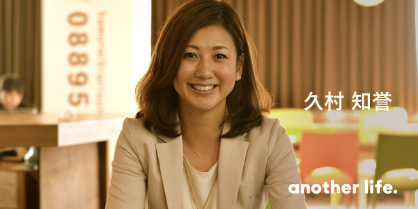 企業が必ず抱える「人材」課題のサポートを！私だからこそできることをする。の画像