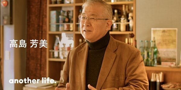 高島平の高齢者を日本で一番カッコよく！私が再度、主体的に起業した理由。の画像