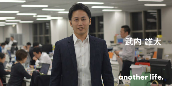 会社を有名にして、恩返しがしたい。「なんとなく」入社した僕が、今できること。の画像