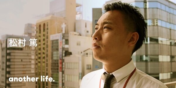 世の中のために、自分にできる貢献を。客観視して気づいた、日本と自分。の画像