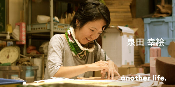 今のまま、人生を楽しく。自然染めとフェアトレードで見えた生き方。の画像