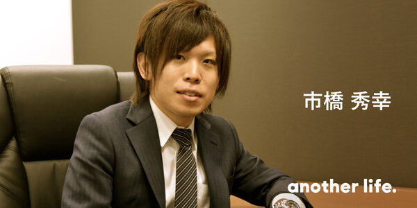 音楽家の夢を実現する仕組みをつくる。楽しんで仕事をする、起業家という生き方。の画像