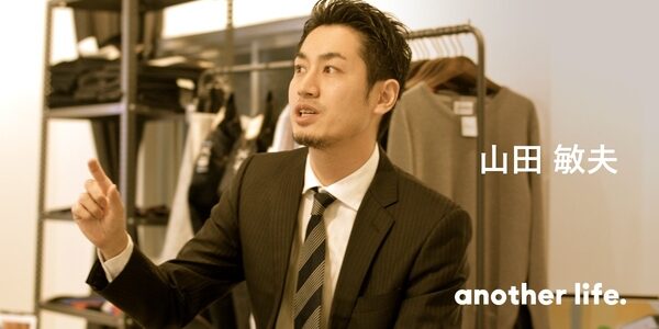 日本の工場を世界のファッションブランドに！誇りを持って繋ぐ、１００年のたすき。の画像