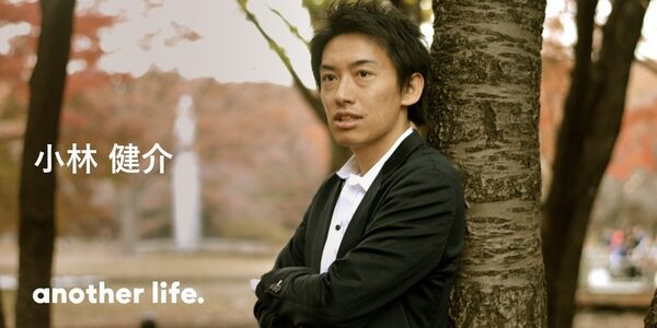 「コミュニケーションを取り戻したい」リアルな体験にこだわり、生み出す可能性。の画像