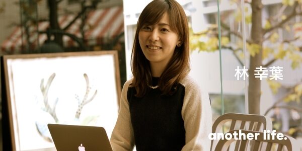 地域や伝統の魅力を、ITで支えたい。やっと巡り会えた、私が本当にしたかったこと。の画像