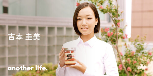 九州の食材と、大好きなアメリカ文化の融合！ジャーケーキだからこそ伝えられる魅力。の画像