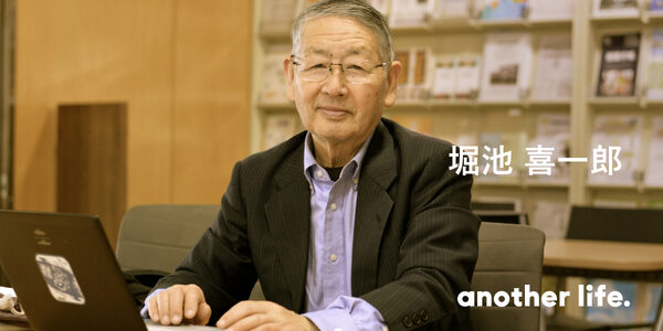 いきいきと活動する高齢者を増やしたい！生きがいよりもやりがいを求める人生。の画像