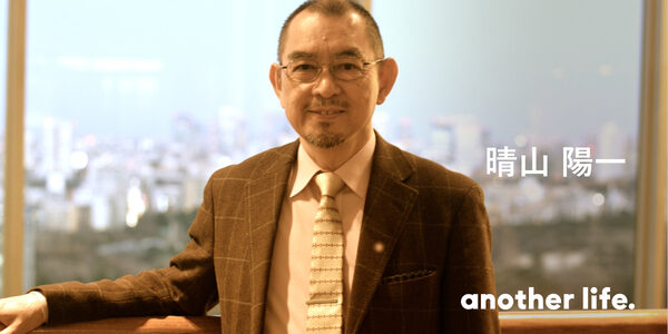 人生はTOEICほど難しくない！心は自由、縛られる必要はないんです。の画像