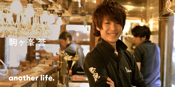 好きな人と好きなことを好きなだけやる人生を！ありのままの姿を飲食店で見せます。の画像