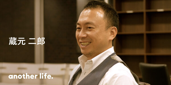 すべての人が、志を持つ社会を創る。「俺様」だった僕が社会のために生きる理由。の画像