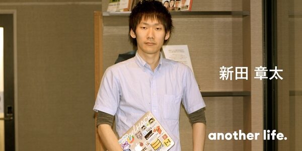 「自分の成長のため」だけじゃ、ダメなんです。の画像