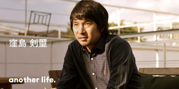 大切な仲間と、好きな仕事で生きていく。みんなにとって、オンリーワンの価値提供を。の画像