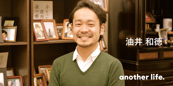 家や食事だけでなくつながりを見つけて欲しい。ホームレスの人たちと生きる意味。の画像